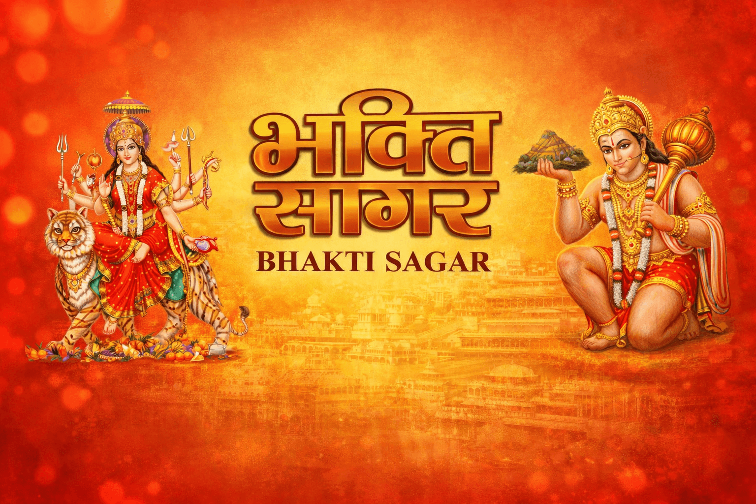 Bhakti Sagar banner
